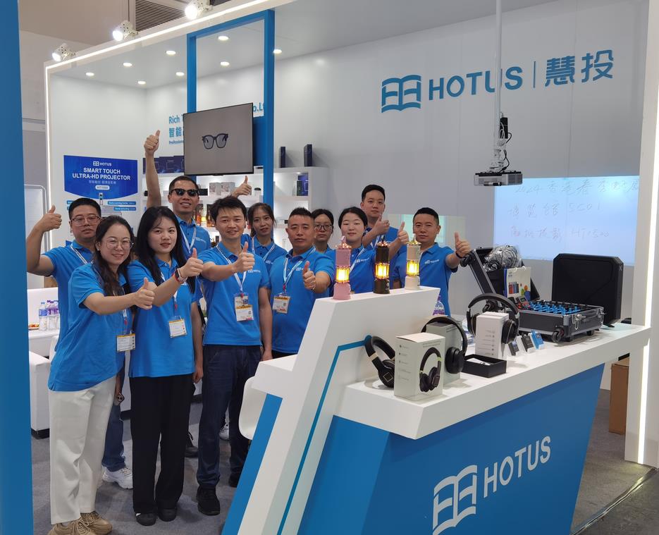 HOTUS Technology 2024 Spring Hong Kong Global Resource Consumer Electronics Exhibition concluiu com (图1)