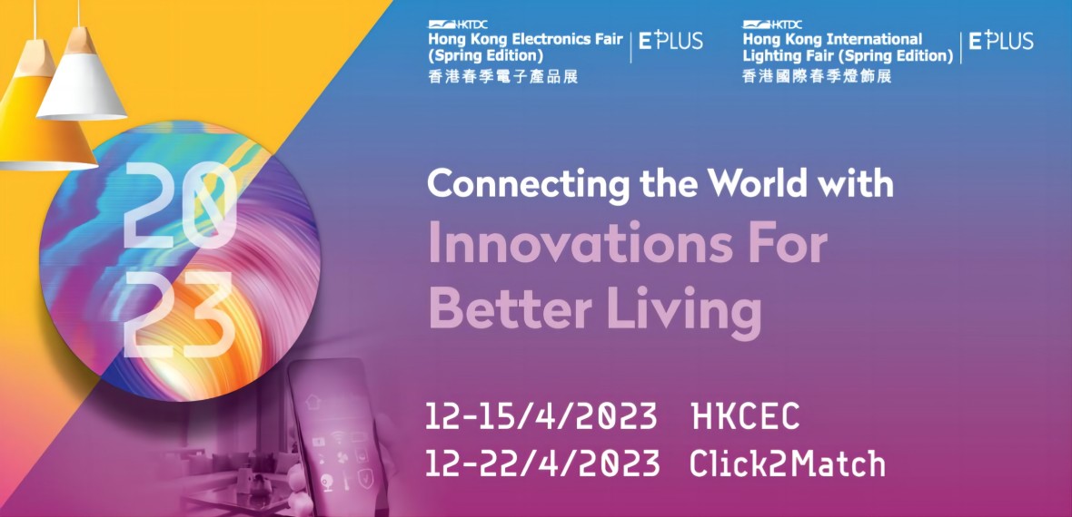 2023 Hong Kong Electronics Fair (Edição de Primavera)(图1)