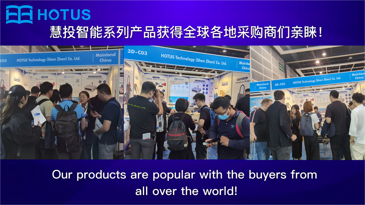 2023 Hong Kong Electronics Fair (Edição de Primavera)(图3)